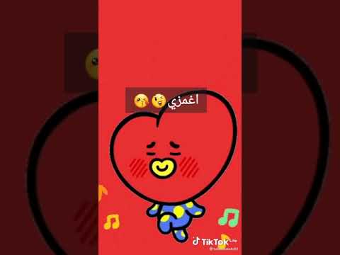 سوي اي حركة بالك عليها