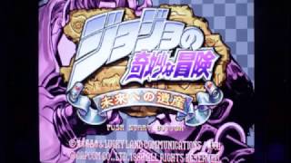 Jojo's Bizarre Adventure (1 credit first time play) First Time Playing Jojo S Venture Arcade