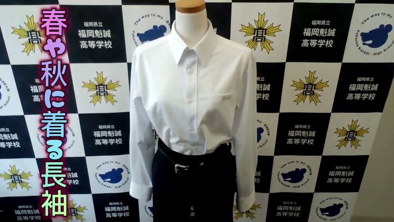 2022年モデル慶誠高校制服　男性用 (一式) 新デザイン仕様.... 各種資料ダウンロード – 慶誠高等学校の公式サイト