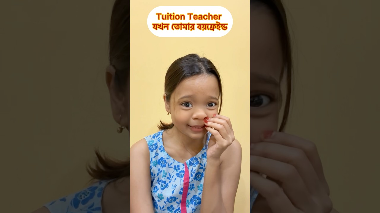 Tuition teacher is your boyfriend 