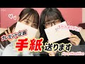 【プレゼント企画】視聴者の皆さまへ手紙を書いてみました♡【5万人記念】