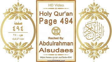 القرآن الصفحة ٤٩٤ | القارئ: عبد الرحمن السديس | نص يبرز فيديو عالي الدقة عن تلاوة القرآن الكريم