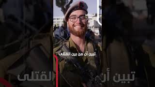 الصباح الأصعب منذ عام.. ناقلة جند تتحول إلى كابوس في ثوانٍ!