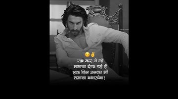 #villain_status#shorts#status bhaigiri status|attitude status|dialogue status|ranveer singh status