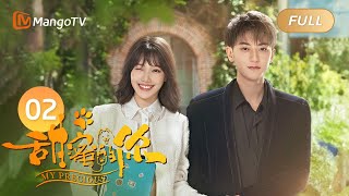 eng Sub  My Preciousep2    Mangotv Drama