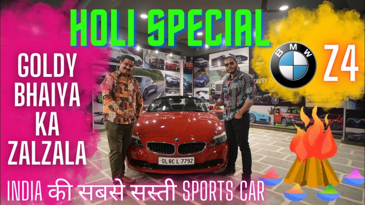 HAPPY HOLI || HOLI SPECIAL ZALZALA || INDIA KI SABSE SASTI SPORTS CAR ...