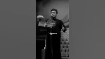 معروف النبي مقتول مسلم الوائلي استشهاد النبي الاعظم محمد ص ١٤٤٧ هـ 