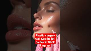 3 Shocking Facts About Plastic Surgery You Didn't Know! #lipsurgery #amazingfacts #shockingfacts