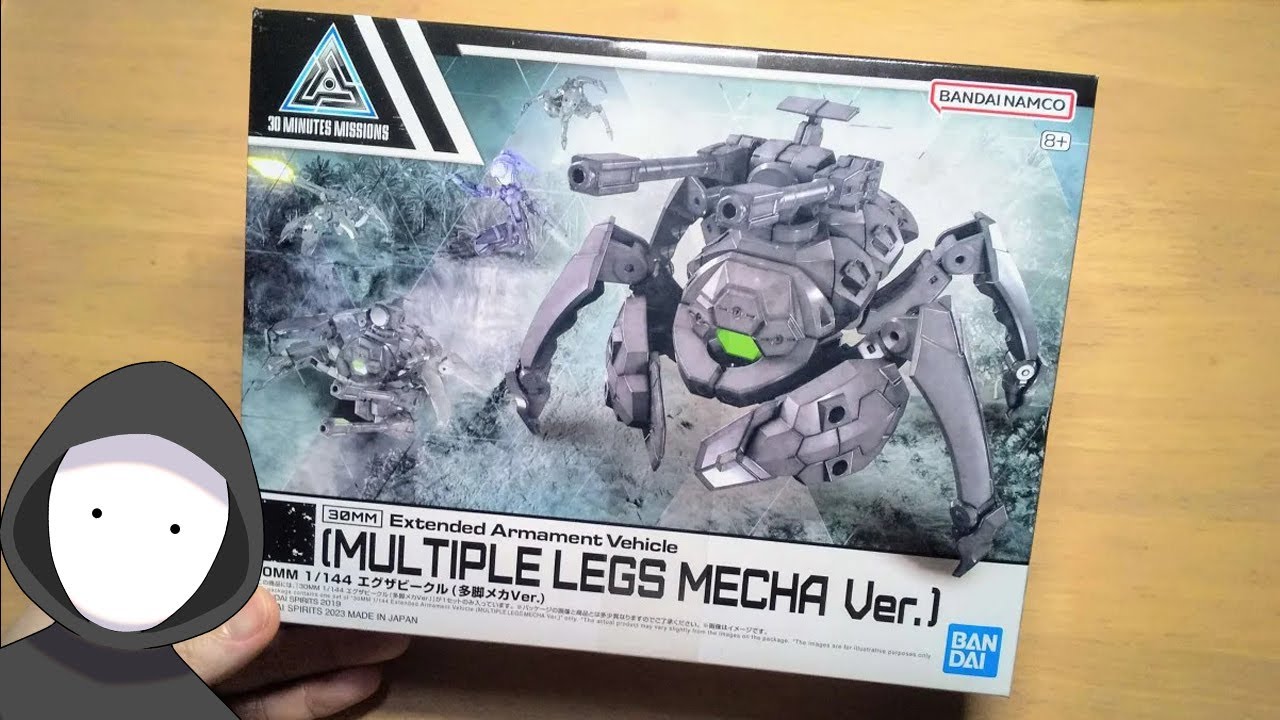 みんな多脚戦車は好きだよね? 30MM 1/144 エグザビークル (多脚メカVer.) - YouTube