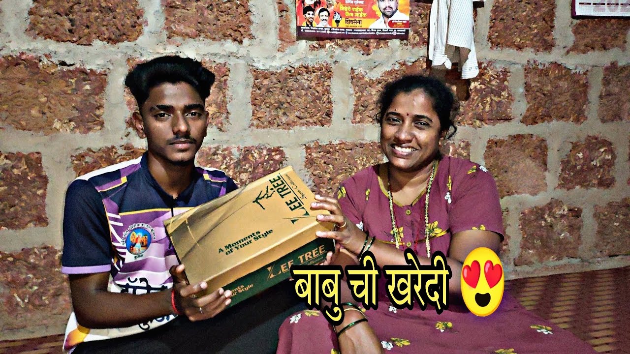 सावंतवाडी मध्ये बाबुने त्याच्यासाठी हे काय घेतल 😍 @Omkarpalovevlogs