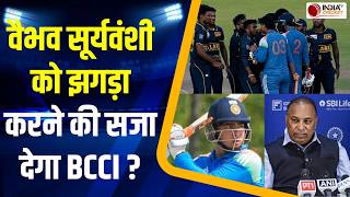 Vaibhav Suryavanshi को मैदान पर लड़ाई करने की सजा देगा BCCI? सचिव Devajit Saikia ने दिया बड़ा बयान