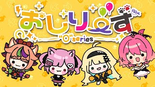 桃太郎電鉄！4人でする
