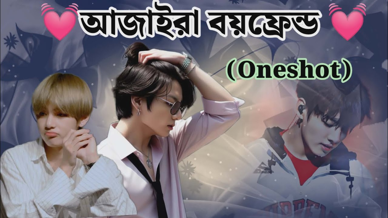 Jk : আমার বাপের এতো টাকা যে কোথায় কিভাবে খরচ করবো বুঝতে পারিনা 🥱 😎