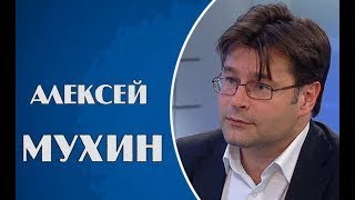 Алексей Мухин 9.09.2017