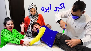 دكتور💉ينقذ ولد صغير ما يسمع الكلام من حساسية |وتتدخل دكتور ويعطيه 💉غصب عنه