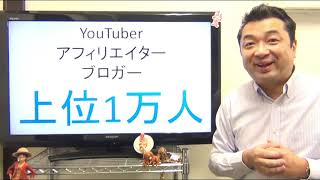金を掘る側？ツルハシ売る側？★どちら側で億り人2019