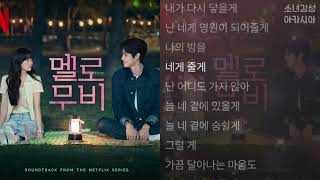 By Your Side thumbnail