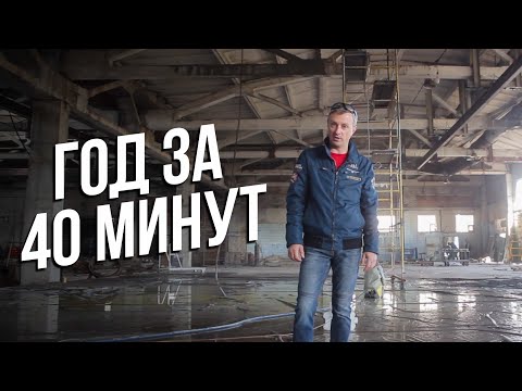Строительство завода за