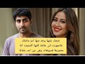 سلمى و الندل علاقة اثمة و فديوهات فــ ــاضحة ونهاية مأساوية سلمى و الندل علاقة اثمة و فديوهات فــ ــاضحة ونهاية مأساوية