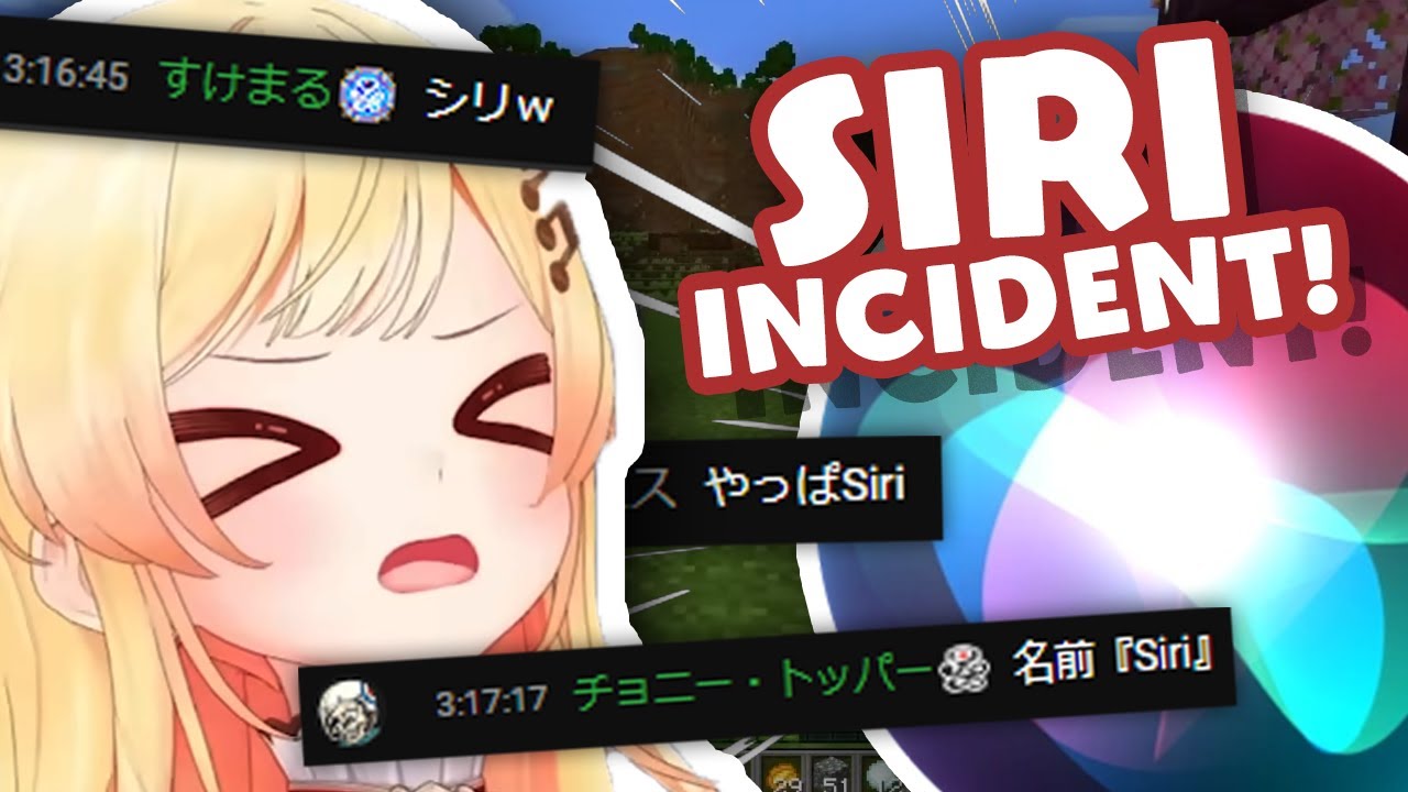 Kanade 's Pet Name is.... Siri!?【 Otonose Kanade | EN Sub 】