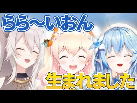 【獅白ぼたん】一度聞いたら耳に残るあのオープニングはこのとき生まれました【ししろん/雪花ラミィ/桃鈴ねね/ホロライブ/切り抜き】