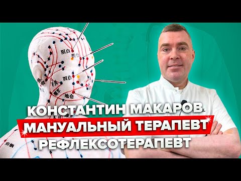 Макаров Константин Анатольевич