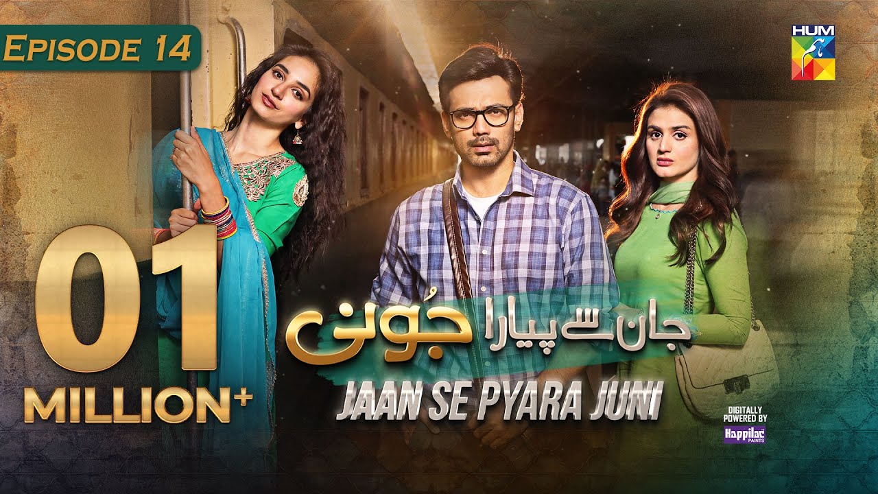 Jaan Se Pyara Juni - Ep 14 [CC] - 7th August 2024, Sponsored By Happilac Paints - HUM TV