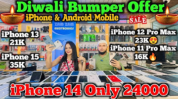Iphone 14 Only 24K | Second Hand Mobile Market In Guwahati | Iphone 12 Pro Max 23K 🔥