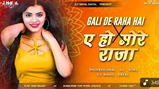 Ho More Raja Bahiya Mein Aaja X A Ji Gali De Raha Hai Koi Song Remix instagram najariya Humse