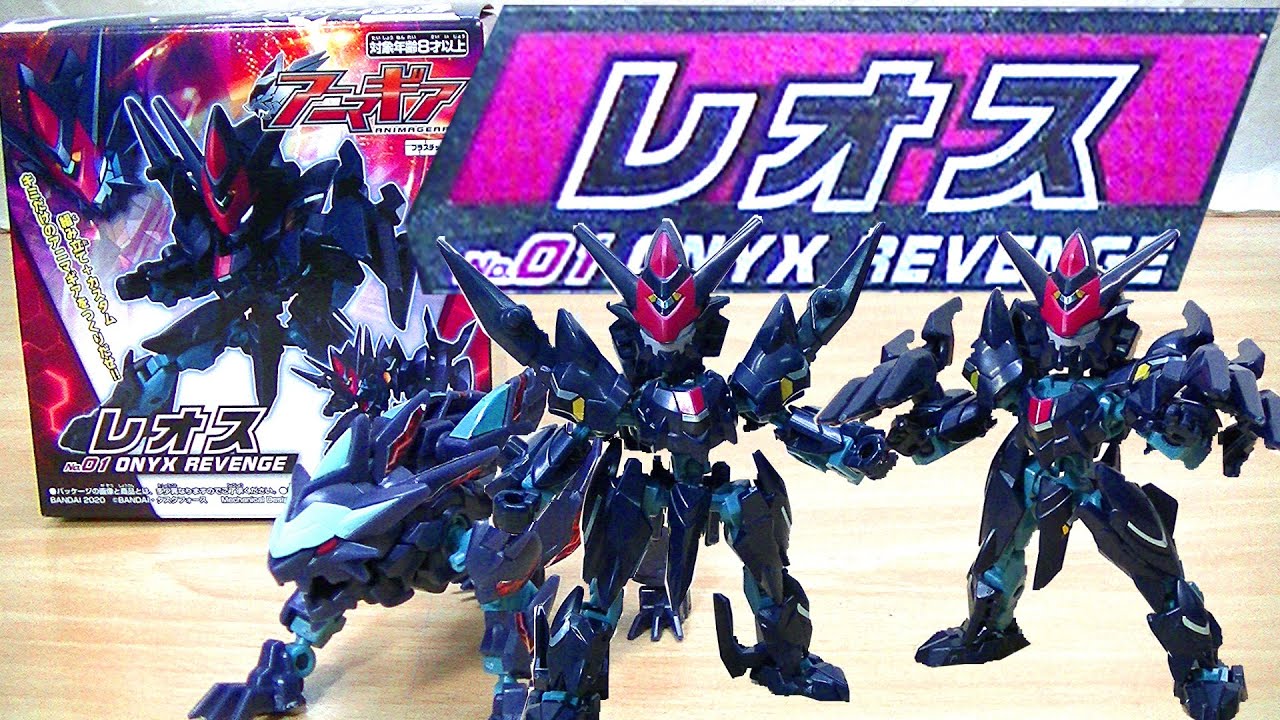 アニマギア　86体 アニマギア 86体 アニマギア 86体 模型・プラモデル