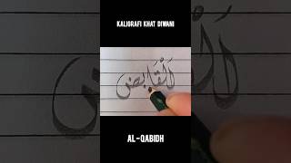 KALIGRAFI KHAT DIWANI – AL-QABIDH 🤍 | Keindahan Kaligrafi Arab #Shorts#kaligrafi #calligraphy#arabic