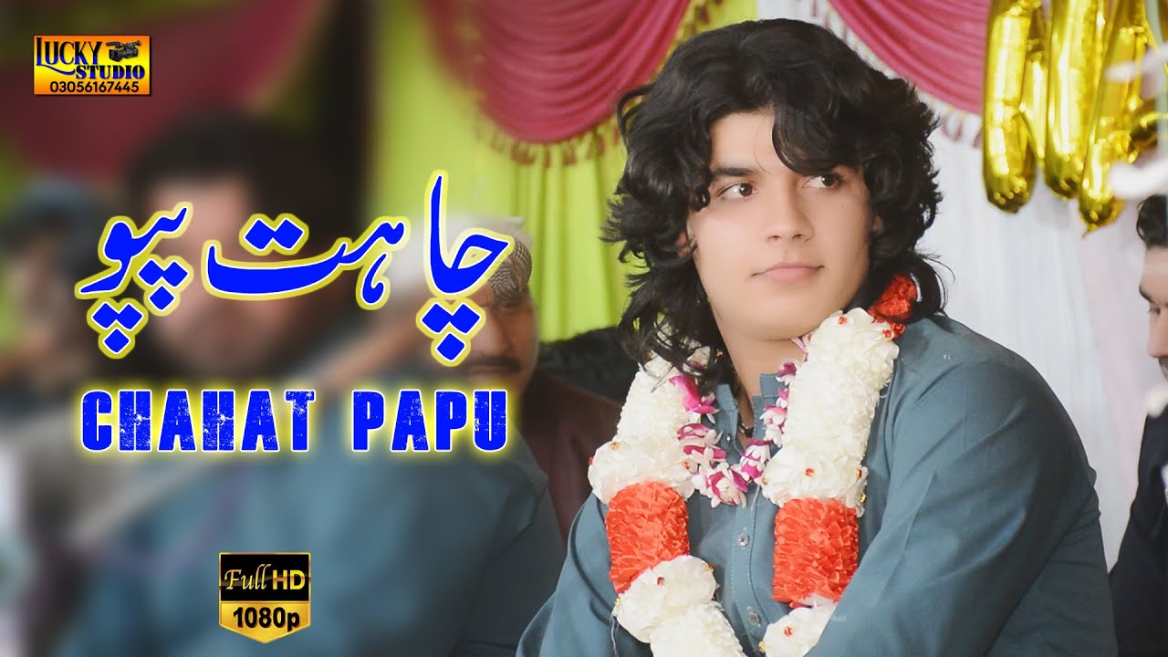 Pakistan Cha Papoo Chahat Papu Tappy Mast Attan Song Pakistani Pashto Wedding 2023 - YouTube