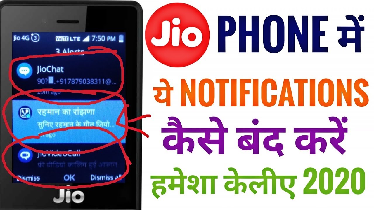 Jiophone K Faltu Notifications Ko Kaise Band Karen Jio Phone New