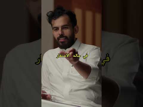 اكتشف أسرار المعرفة الحقيقية من تجربة الجهل