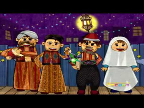 أهلا يا شهر الغفران سبيس تون