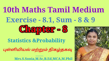10th Maths Tamil Medium Chapter 8|Exercise 8.1 Sum 8 &9