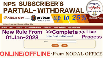 NPS Partial Withdraw Upto 25%  Nodal Office Online/Offline CompleteProcess