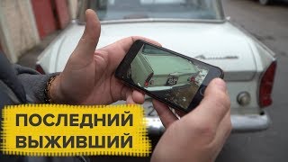 Последний из первых. Редчайший Москвич 408. Из первой тысячи!!!