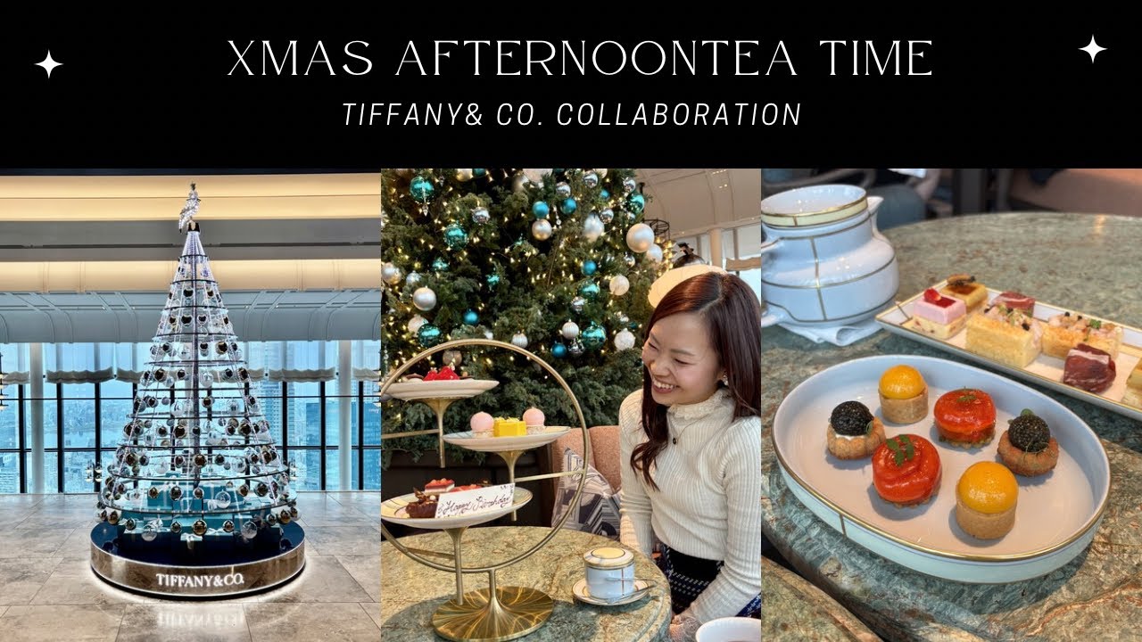 【休日】1年のご褒美に至高のアフタヌーンティーへ行ってきた🧁🫧🫖