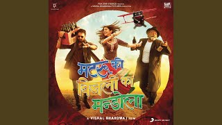 Oye Boy Charlie - Vishal Bhardwaj