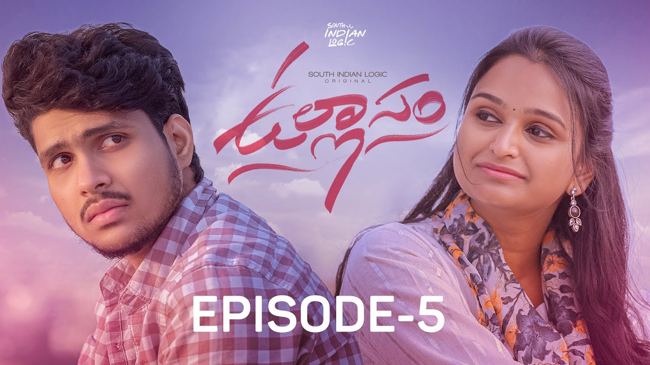 Ullasam | Episode 05/05 | Telugu Webseries 2025 | South Indian Logic
