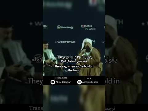 نكتة شيخ   