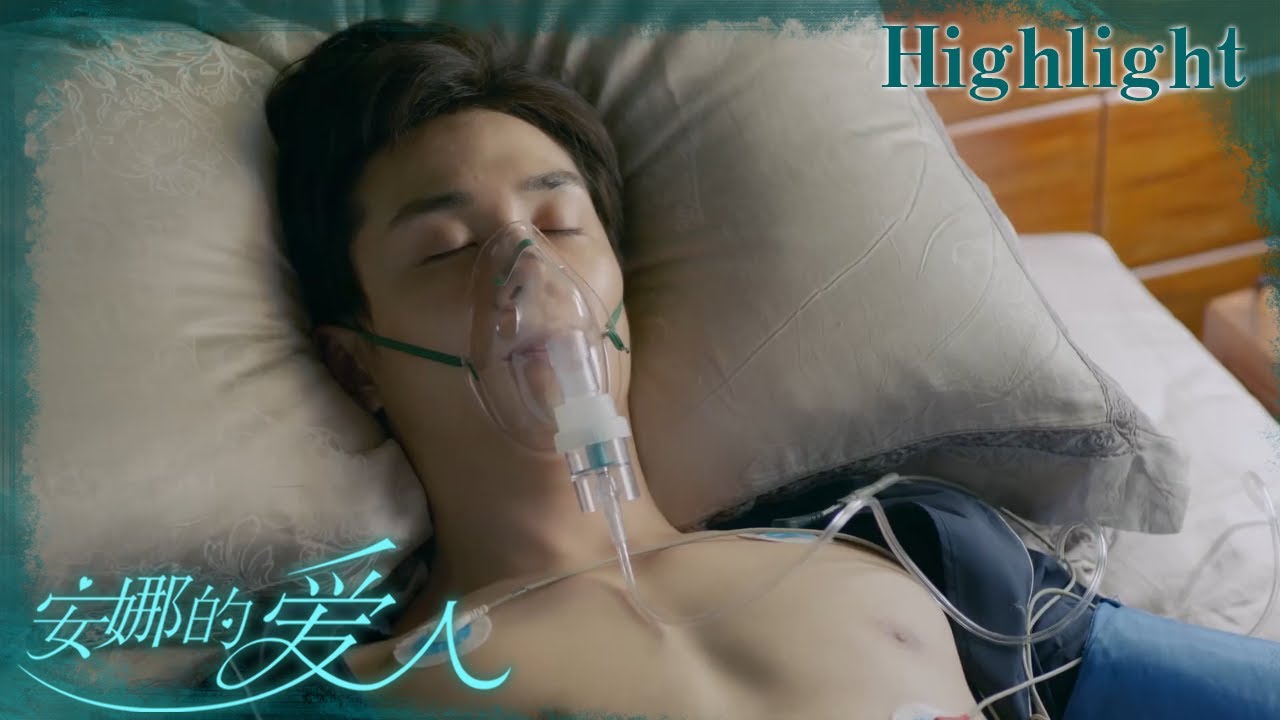 林志钧因为安娜再次病发，秋颜自责不已《安娜的爱人/Love is Leaving》｜李承铉 陈艳茜 李泰 张嘉译 陈小艺 王琳 董洁 孙夕尧【捷成华视偶像剧场】