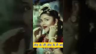 Unchi Unchi Duniya Ki Deewaren |#shorts #hindisongs| #sngautamkanpur