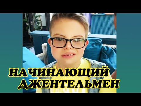 Эвелина Бледанс показала каким разносторонним растет ее особенный сын Сема