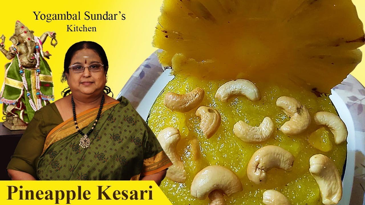 Recipe 336 Pineapple Kesari YouTube
