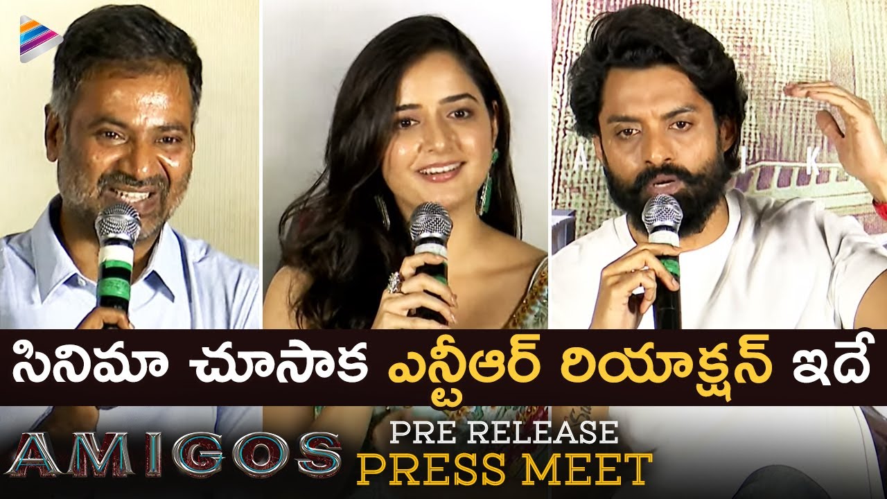 Amigos Movie Pre Release Press Meet Q&A | Kalyan Ram | Ashika Ranganath | Rajendra Reddy | TFN