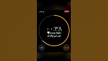 القارئ إسلام صبحي ..سورة الطارق