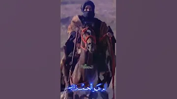 شبل من هذا الذي سيد محمد الحسيني ستوري الامام القاسم عليه السلام حالات واتس آب 
