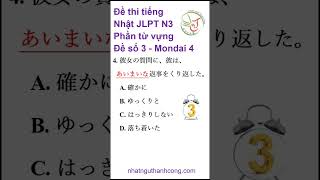 JLPT N3 Practice 🚨 Common Vocabulary Traps in the Real Exam